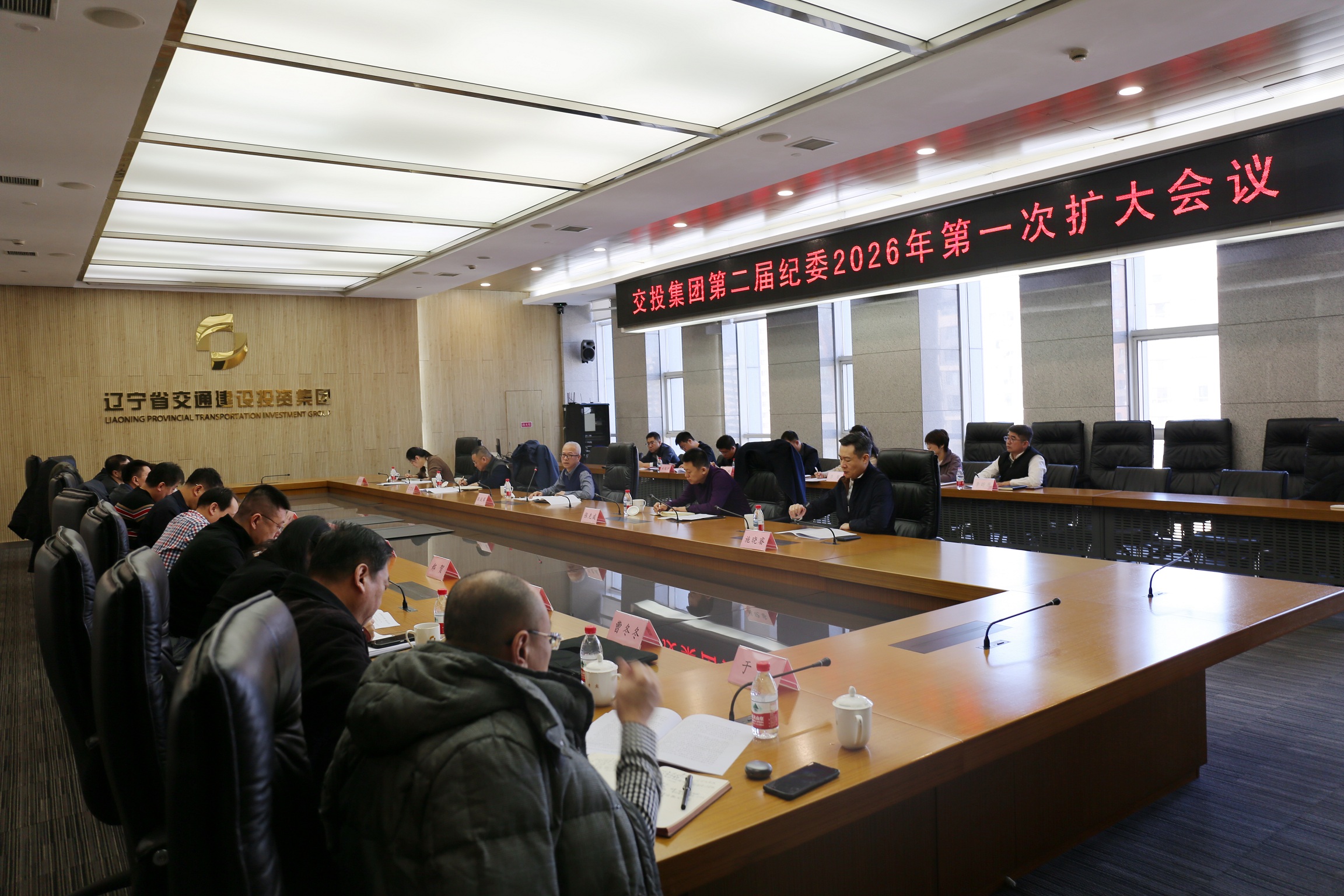 集團(tuán)紀(jì)委召開(kāi)2026年第一次擴(kuò)大會(huì)議