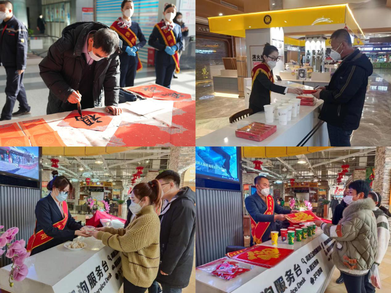 10-實(shí)業(yè)服務(wù)區(qū)客運(yùn)站服務(wù) 10-實(shí)業(yè)服務(wù)區(qū)客運(yùn)站服務(wù)