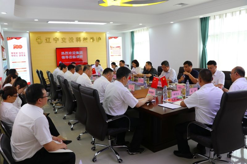 集團(tuán)黨委常委、紀(jì)委書記、省紀(jì)委監(jiān)委駐集團(tuán)監(jiān)察專員趙輝一行到科研院養(yǎng)護(hù)公司調(diào)研1