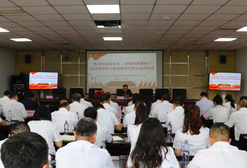 集團(tuán)黨委常委、紀(jì)委書記、省紀(jì)委監(jiān)委駐集團(tuán)監(jiān)察專員趙輝一行到科研院養(yǎng)護(hù)公司調(diào)研2