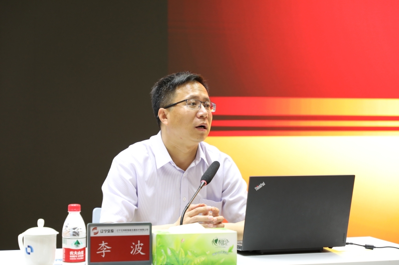 事例9：艾特斯公司召開黨委理論學(xué)習(xí)中心組學(xué)習(xí)（擴(kuò)大）會議暨黨史學(xué)習(xí)專題輔導(dǎo)培訓(xùn)會2